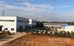 熱烈祝賀湖南浩天翼航空技術(shù)有限公司與湖南省耐美特智能烘干設(shè)備有限公司成功簽約軍用機(jī)零部  件烘烤箱四臺(tái)180萬！